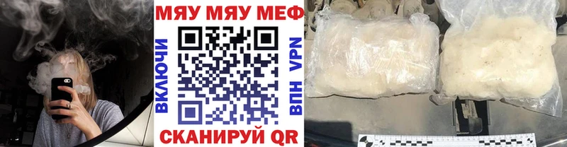 Магазины продажи наркотиков Инта Амфетамин Мефедрон ГАШ