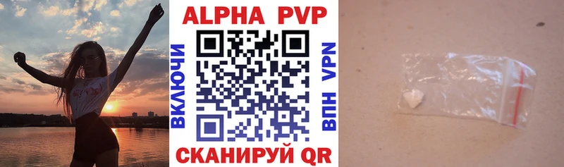 мега ссылка  Инта  APVP мука 