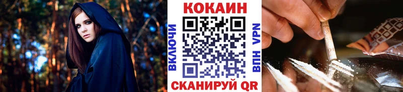 COCAIN Перу  omg вход  Инта 