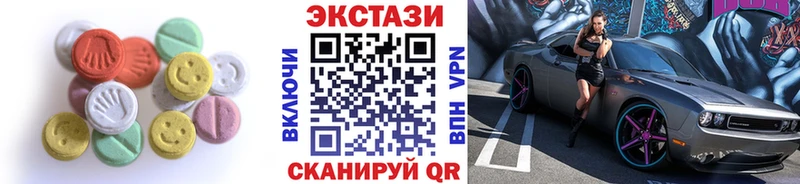 MEGA как зайти  Инта  ЭКСТАЗИ mix 
