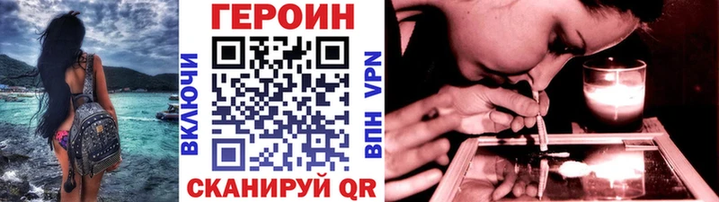 даркнет сайт  Инта  Героин герыч 