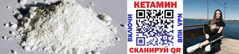 КЕТАМИН ketamine  Инта 