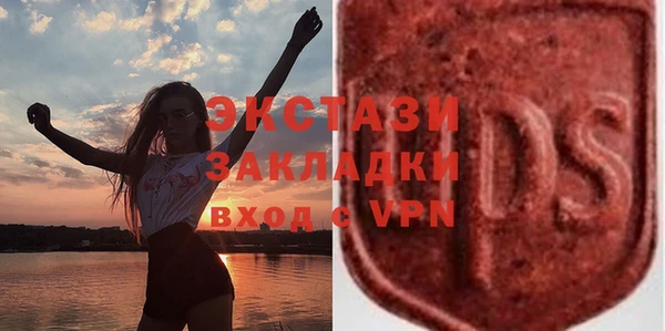 ГАЛЛЮЦИНОГЕННЫЕ ГРИБЫ Абдулино