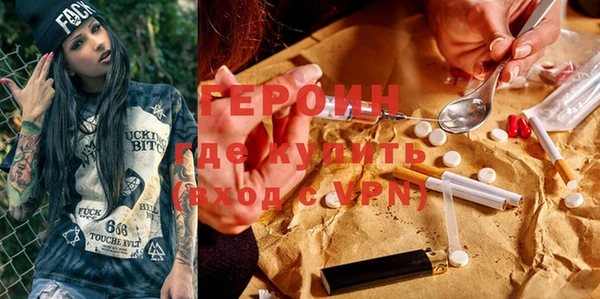 ГАЛЛЮЦИНОГЕННЫЕ ГРИБЫ Абдулино