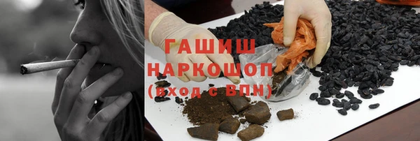 ГАЛЛЮЦИНОГЕННЫЕ ГРИБЫ Абдулино