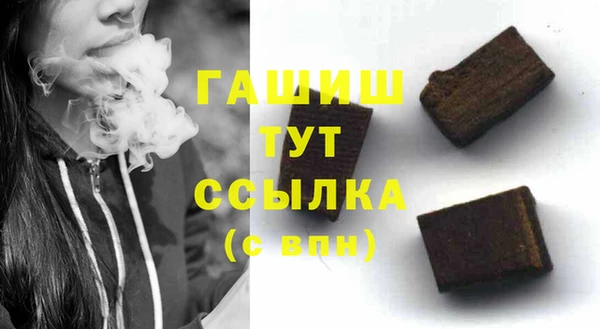 ГАЛЛЮЦИНОГЕННЫЕ ГРИБЫ Абдулино