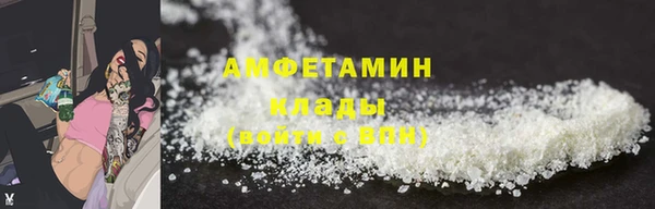 ГАЛЛЮЦИНОГЕННЫЕ ГРИБЫ Абдулино