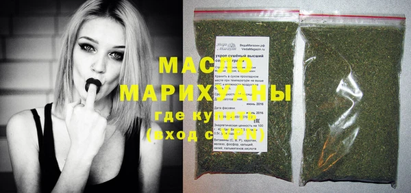 ГАЛЛЮЦИНОГЕННЫЕ ГРИБЫ Абдулино