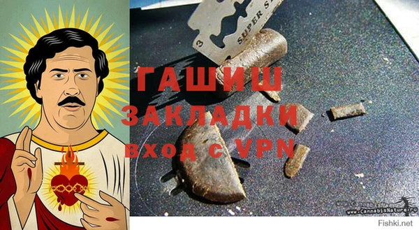 ГАЛЛЮЦИНОГЕННЫЕ ГРИБЫ Абдулино