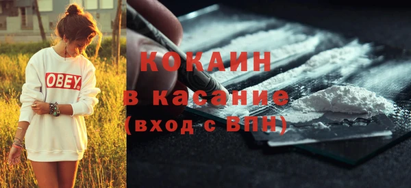 тгк Абинск