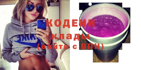 ГАЛЛЮЦИНОГЕННЫЕ ГРИБЫ Абдулино