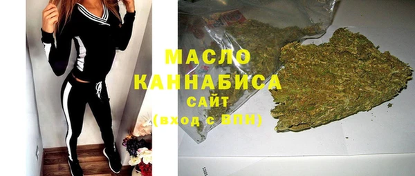 тгк Абинск