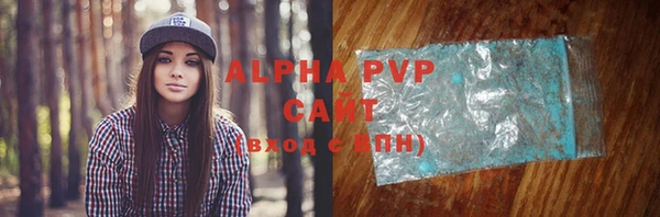 ГАЛЛЮЦИНОГЕННЫЕ ГРИБЫ Абдулино