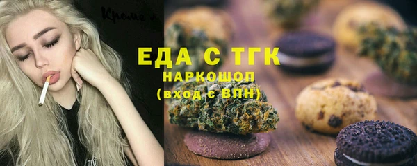 тгк Абинск