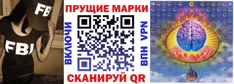 кракен сайт  Инта  Наркотические марки 1,5мг  цены наркотик 